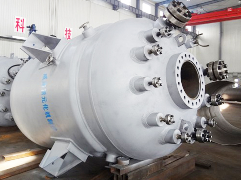 高壓加氫反應(yīng)釜.jpg